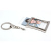 Key Chain rectangular, curved edge